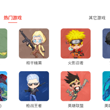 租号秀手游上号器下载最新版 租号秀手游上号器下载最新版