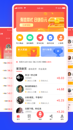 ΢��׬app