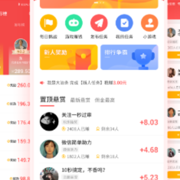 微帮赚app 微帮赚app