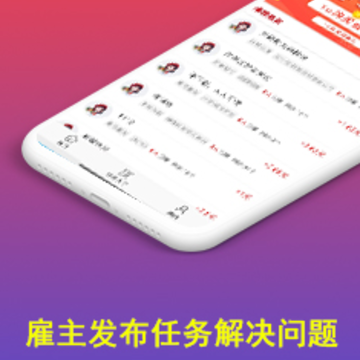 微帮赚app 微帮赚app
