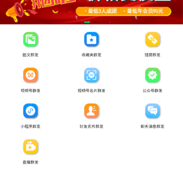 ΢������app