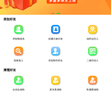 ΢������app