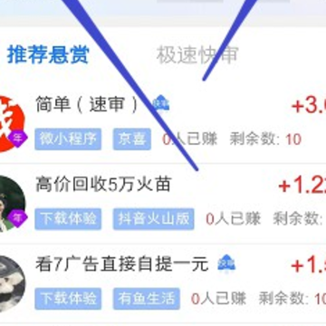 微帮赚app 微帮赚app