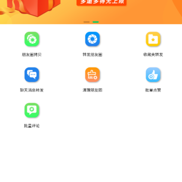 ΢������app