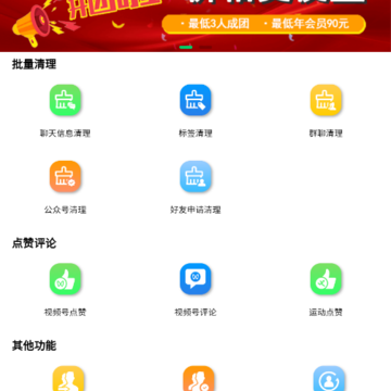 ΢������app