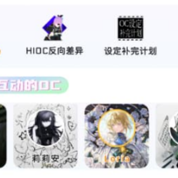 幻书app下载 幻书app下载