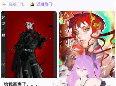 ����app����