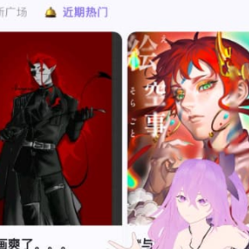 幻书app下载 幻书app下载