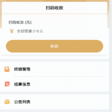 ��Ԫͨapp