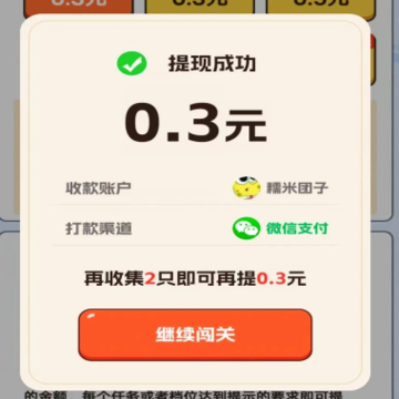 点点金币赚 点点金币赚