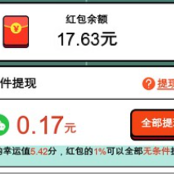 点点金币赚 点点金币赚