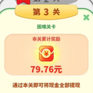 点点金币赚 点点金币赚