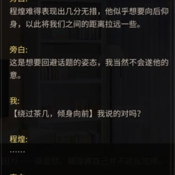 神仙记事录 神仙记事录