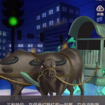 神仙记事录 神仙记事录