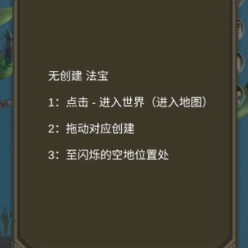 天道模拟游戏 天道模拟游戏
