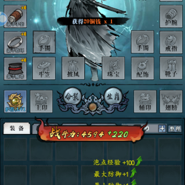 ֻ�˽�����