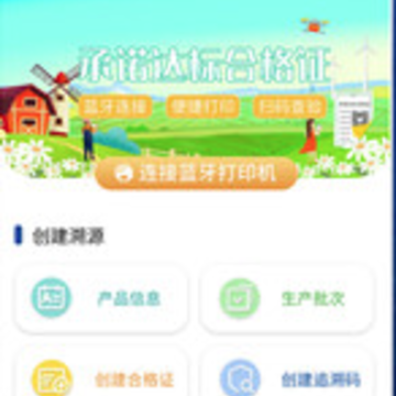 ���߱�app