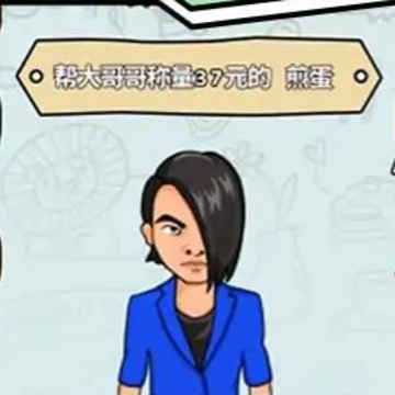 一起逛街吖 一起逛街吖