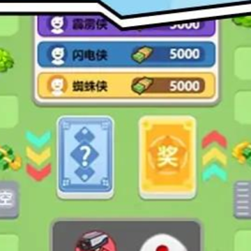 一起逛街吖 一起逛街吖