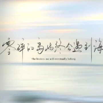 一眼看不到头的绝望文案 无助看不到希望的短句 一眼看不到头的绝望文案 无助看不到希望的短句