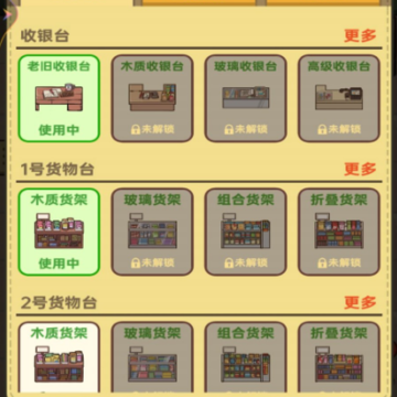 �ӻ���С�ϰ�