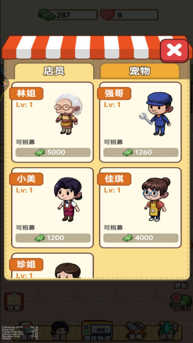 �ӻ���С�ϰ�