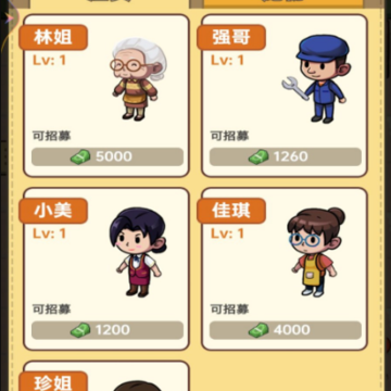 �ӻ���С�ϰ�