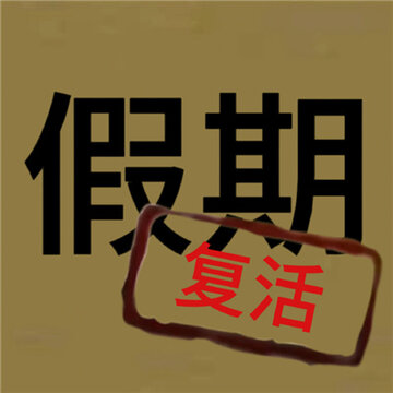 近期很火很有梗的out表情 更适合中国宝宝体制的out表情包 近期很火很有梗的out表情 更适合中国宝宝体制的out表情包