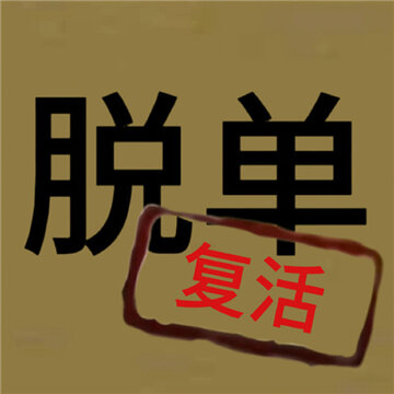 近期很火很有梗的out表情 更适合中国宝宝体制的out表情包 近期很火很有梗的out表情 更适合中国宝宝体制的out表情包