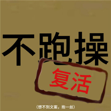 近期很火很有梗的out表情 更适合中国宝宝体制的out表情包 近期很火很有梗的out表情 更适合中国宝宝体制的out表情包