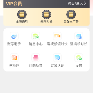 飞鸽云游戏 飞鸽云游戏