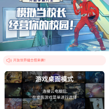 飞鸽云游戏 飞鸽云游戏