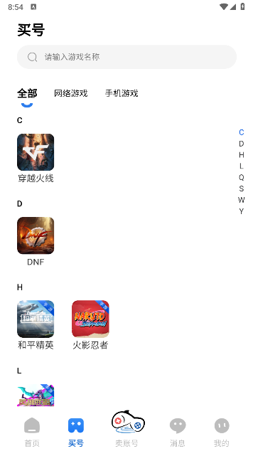 游汐代售 游汐代售