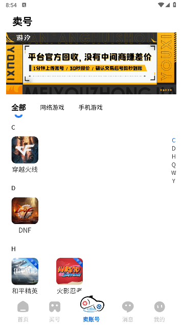游汐代售 游汐代售