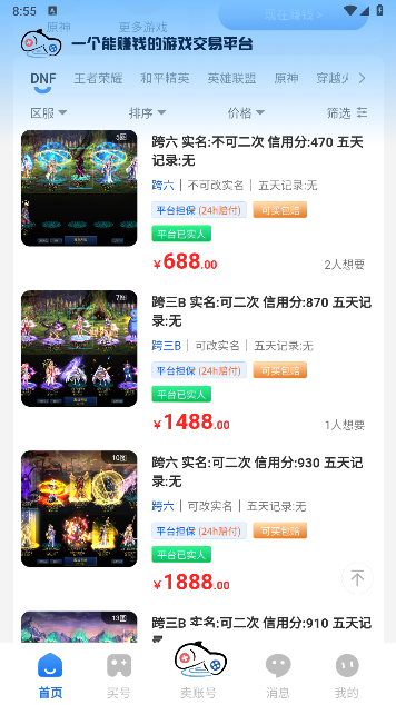 游汐代售 游汐代售