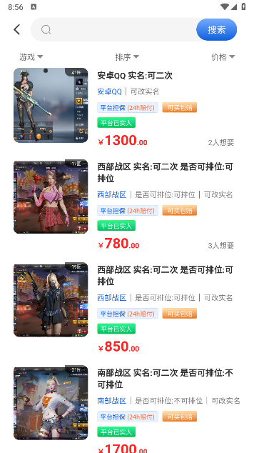 游汐代售 游汐代售