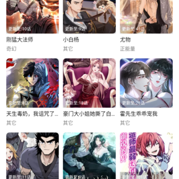 漫趣漫画 漫趣漫画