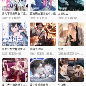 漫趣漫画 漫趣漫画