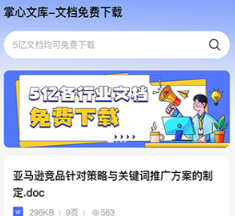 �����Ŀ�app