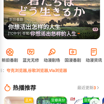 iFuns动漫 iFuns动漫