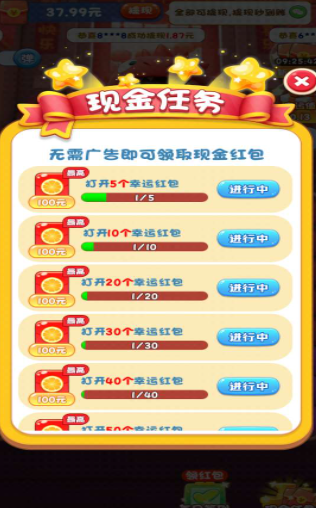 Сʱ���ʱ����Ϸ
