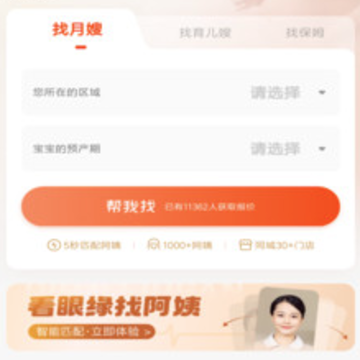 �����õ���app