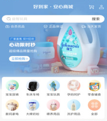 斑马好到家app 斑马好到家app