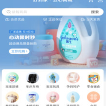 �����õ���app