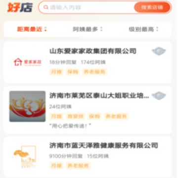 �����õ���app