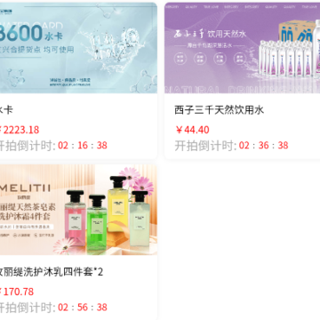 艾兴拍app 艾兴拍app