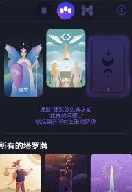 Moonly月相和日历app Moonly月相和日历app