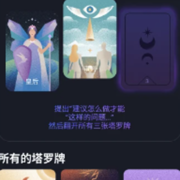 Moonly月相和日历app Moonly月相和日历app