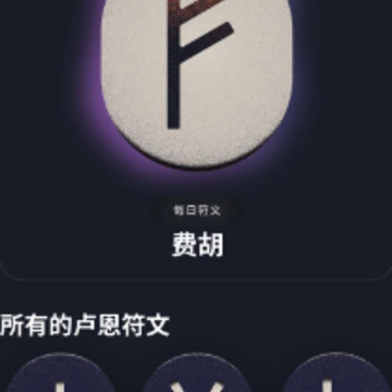 Moonly月相和日历app Moonly月相和日历app
