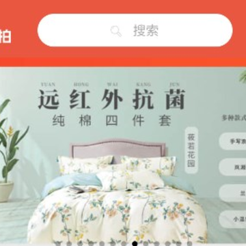 艾兴拍app 艾兴拍app